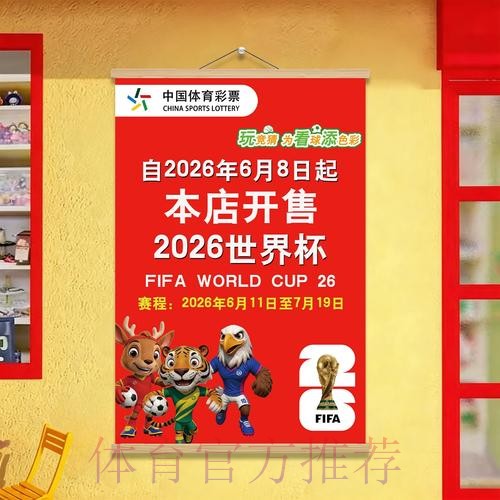 世界杯投注排行榜:全站推荐与深度解读 世界杯投注排行榜:全站推荐与深度解读