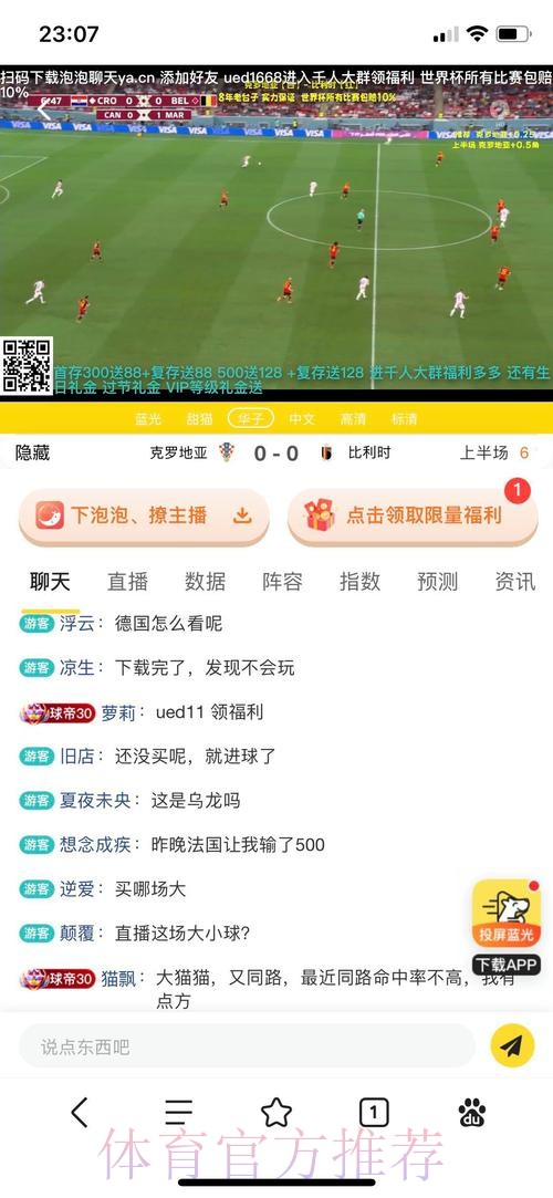 世界杯正规官方投注平台的选购指南 世界杯正规官方投注平台的选购指南