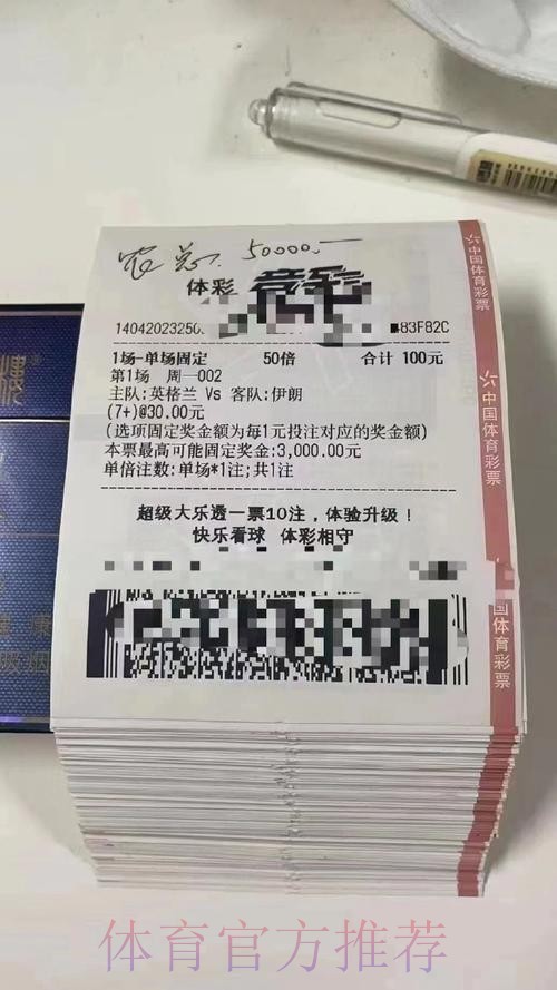世界杯手机端投注平台精选 世界杯手机端投注平台精选