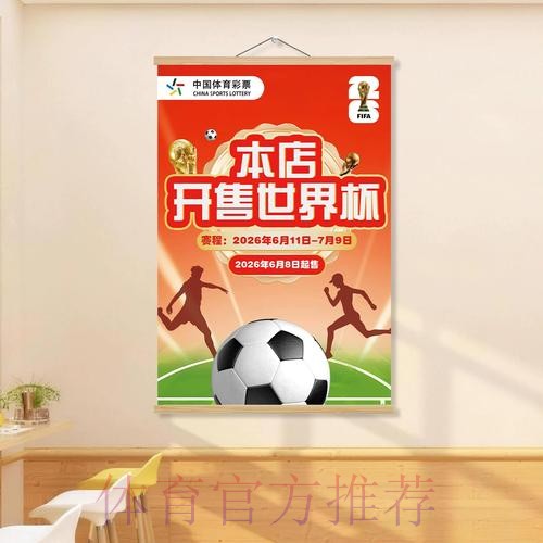 世界杯投注实时入口推荐与操作指南 世界杯投注实时入口推荐与操作指南