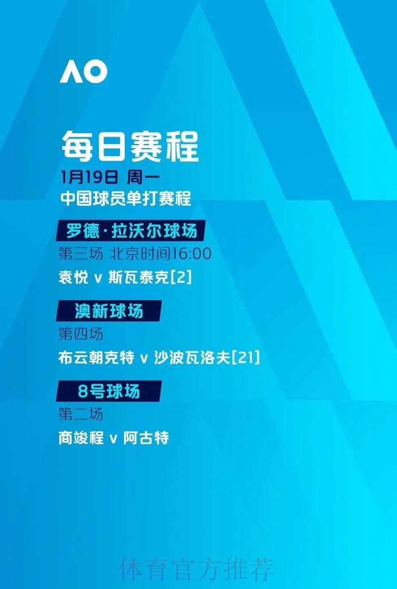 如何在世界杯下注中兼顾安全性与全站用户体验 如何在世界杯下注中兼顾安全性与全站用户体验