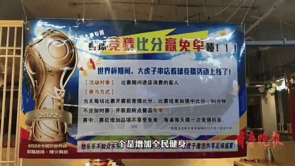 世界杯比分实时更新与赛事动态追踪 世界杯比分实时更新与赛事动态追踪